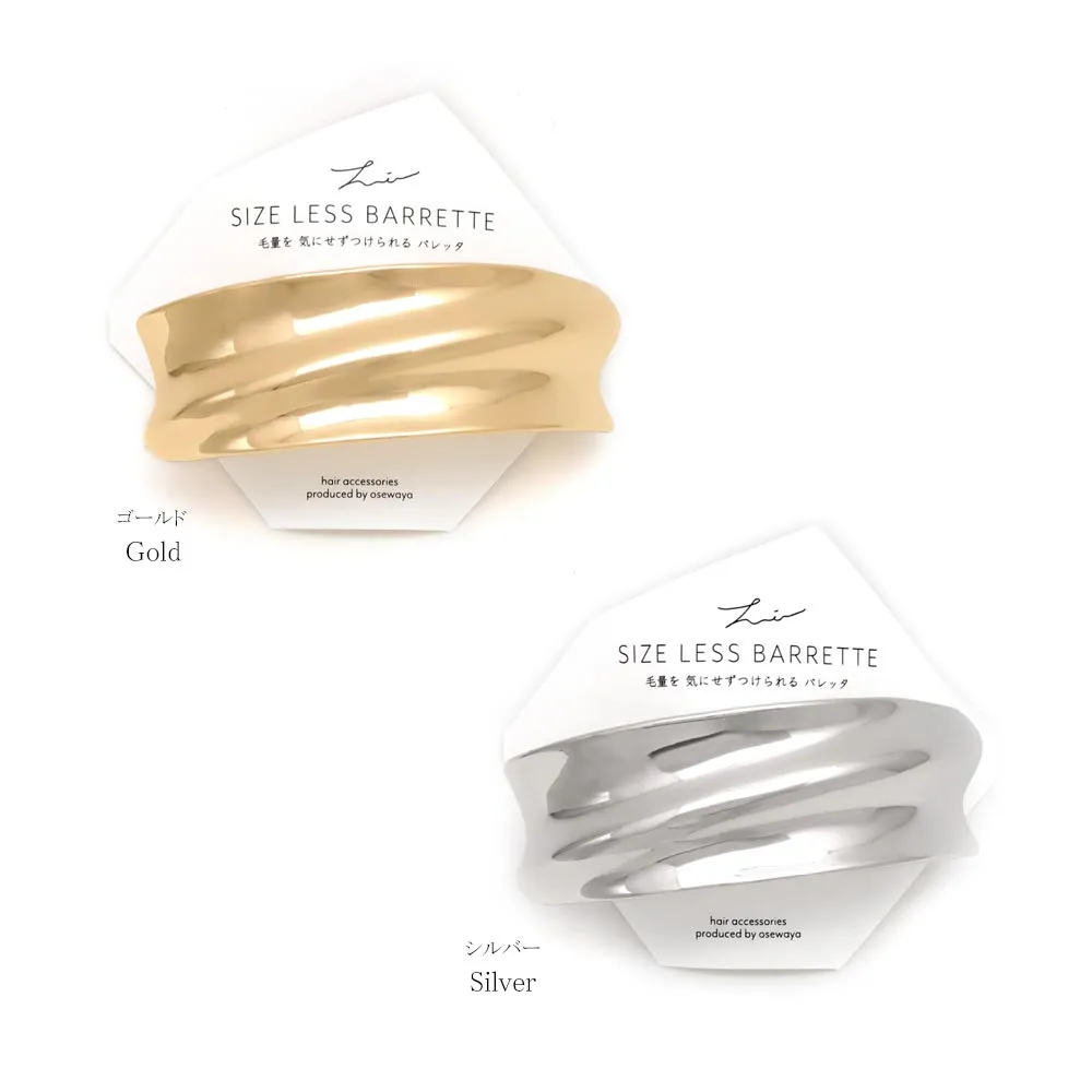 Firm Grip Uneven Metal Barrette